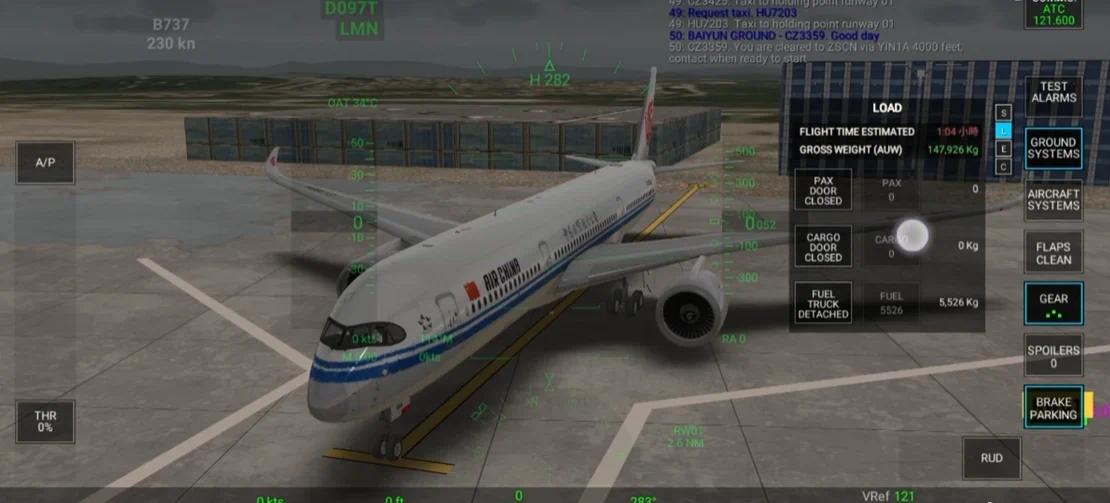 图片[1]-RFS真实飞行模拟器2025最新中文版高画质联飞下载-锐品游戏库