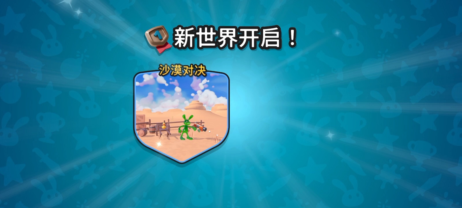 图片[4]-软糖射手2 v1.0.9中文版下载 物理弹射休闲竞技手游高画质-锐品游戏库