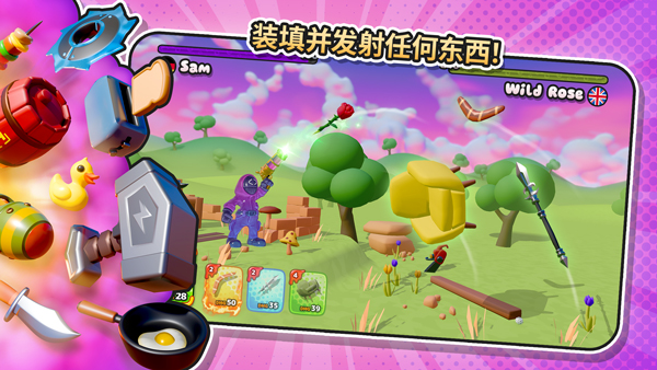 图片[6]-软糖射手2 v1.0.9中文版下载 物理弹射休闲竞技手游高画质-锐品游戏库