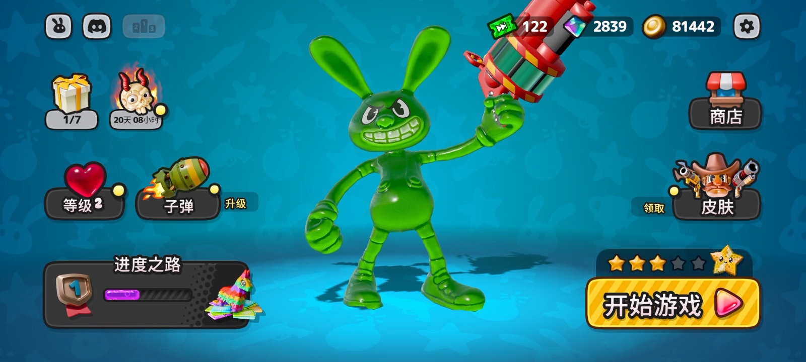 图片[2]-软糖射手2 v1.0.9中文版下载 物理弹射休闲竞技手游高画质-锐品游戏库