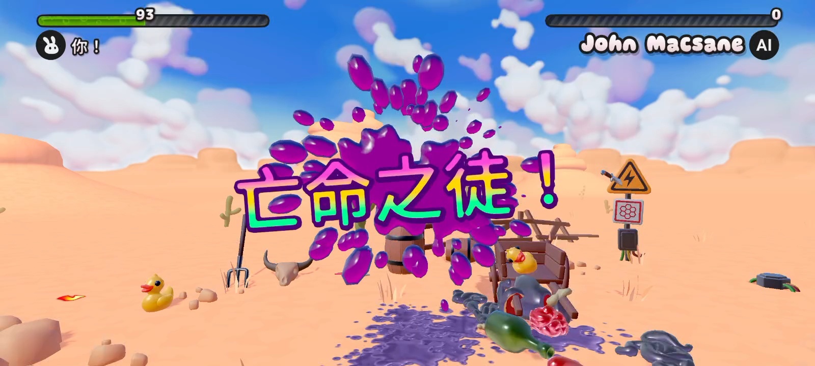 图片[7]-软糖射手2 v1.0.9中文版下载 物理弹射休闲竞技手游高画质-锐品游戏库