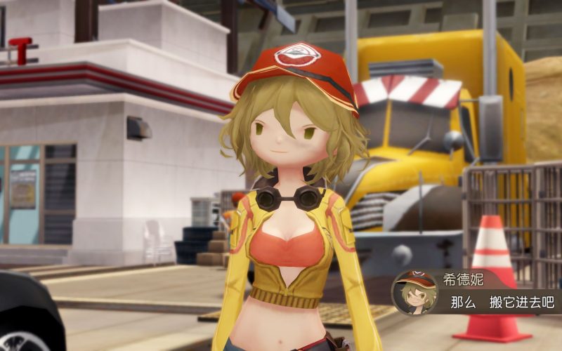 最终幻想15口袋版中文版下载+NS模拟器整合包高画质畅玩-锐品游戏库