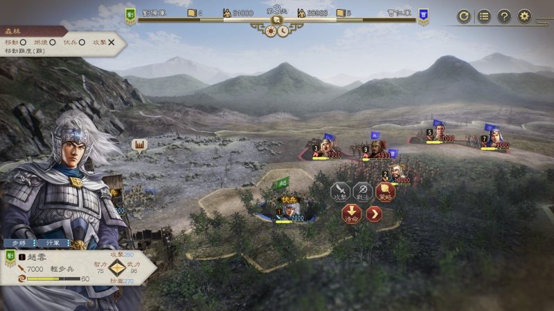 三国志8威力加强版双端中文整合版免费下载|PC手机模拟器一键运行-锐品游戏库