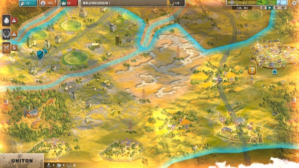 图片[2]-劫后公司v1.1.1中文版末日模拟经营策略手游免费下载-锐品游戏库