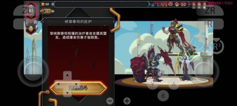 怪物火车2 V1.3.1中文版Roguelike卡牌策略手游高画质下载-锐品游戏库