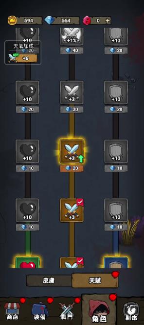 图片[1]-转转大冒险v1.0.4最新中文版下载 肉鸽割草生存手游高画质免付费-锐品游戏库