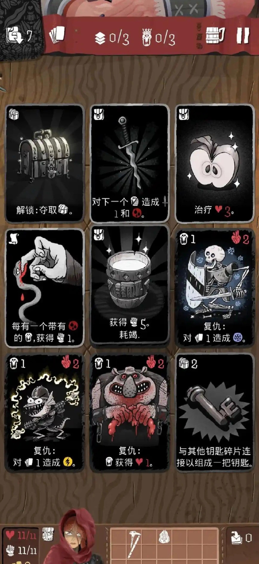 图片[2]-卡牌爬行冒险v177最新中文版Roguelike套牌建造手游免费下载-锐品游戏库