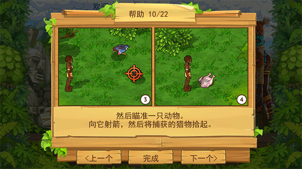 图片[4]-孤岛余生2中文版免费下载 高画质Steam移植荒岛生存经营手游最新版-锐品游戏库