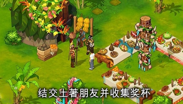 图片[6]-孤岛余生2中文版免费下载 高画质Steam移植荒岛生存经营手游最新版-锐品游戏库