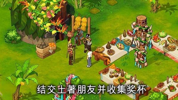 图片[2]-孤岛余生2中文版免费下载 高画质Steam移植荒岛生存经营手游最新版-锐品游戏库