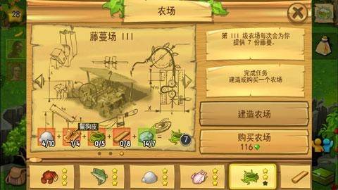 孤岛余生2中文版免费下载 高画质Steam移植荒岛生存经营手游最新版-锐品游戏库