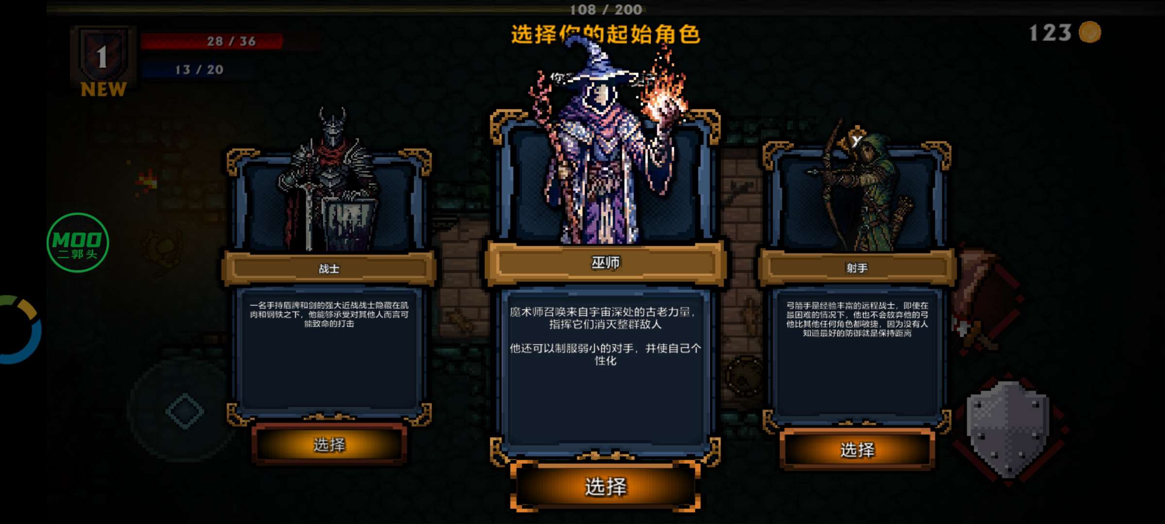 图片[1]-Pocket Rogues Ultimate 1.38.1中文版像素肉鸽刷宝高画质手游免费下载-锐品游戏库