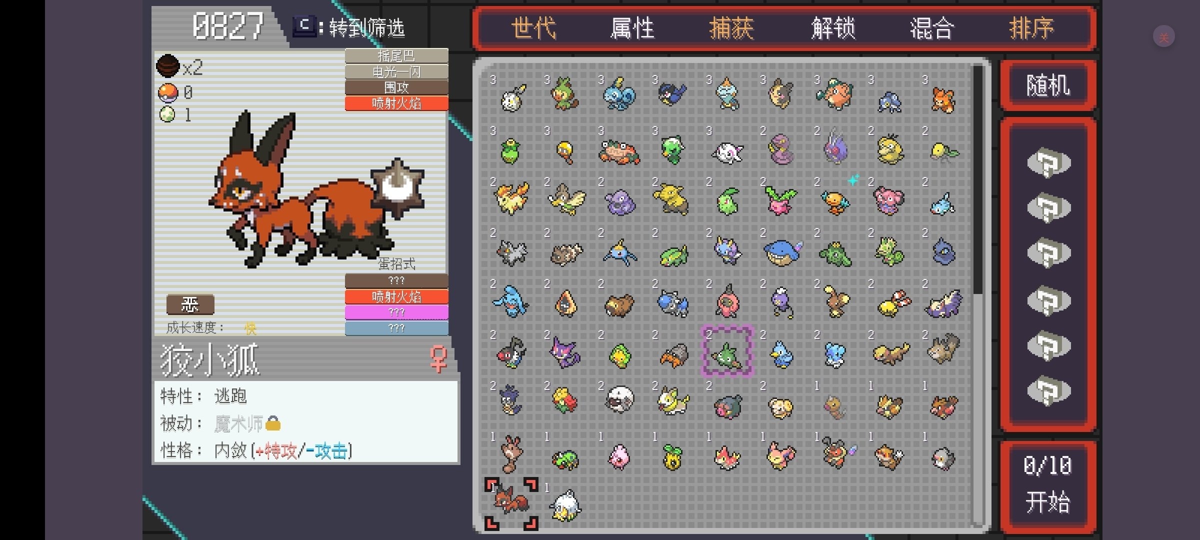 图片[1]-宝可梦肉鸽Roguelite手游最新中文版下载 随机冒险收集对战-锐品游戏库