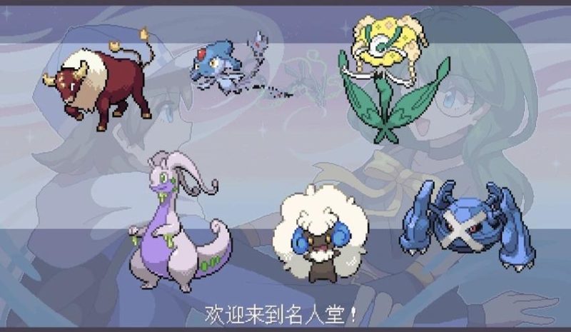 宝可梦肉鸽Roguelite手游最新中文版下载 随机冒险收集对战-锐品游戏库