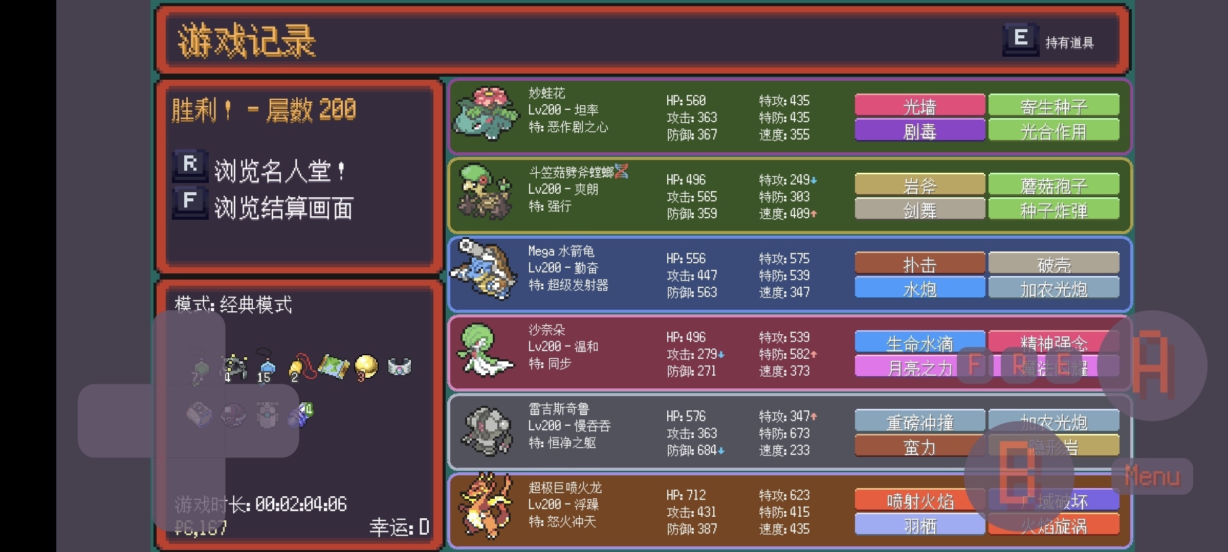图片[2]-宝可梦肉鸽Roguelite手游最新中文版下载 随机冒险收集对战-锐品游戏库