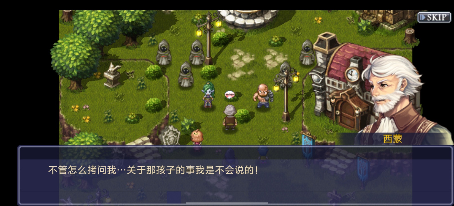 图片[2]-黄金之剑安卓最新汉化版像素RPG免费下载高画质怀旧经典-锐品游戏库