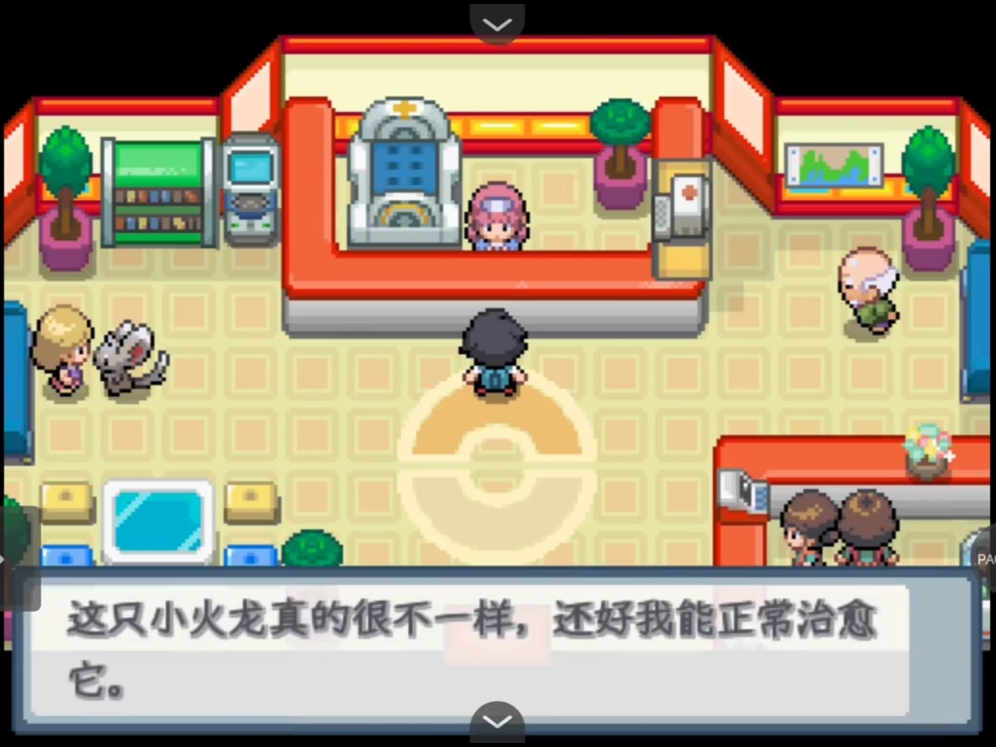 图片[2]-宝可梦燃烧的鳞片官方中文版最新版下载 双端高画质同人RPG-锐品游戏库