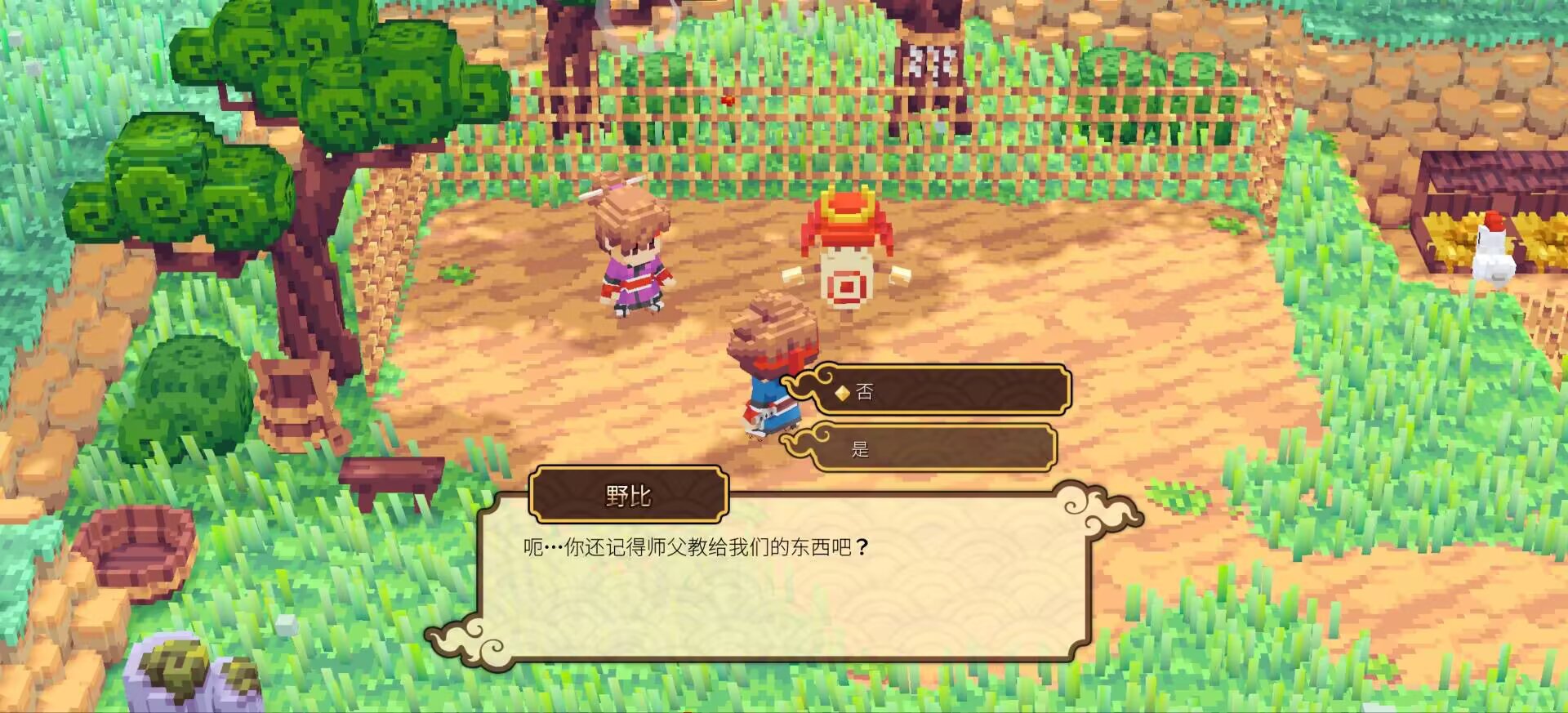 图片[6]-武士刀之龙v1.0.1中文版高画质动作RPG移植手游支持手柄免费下载-锐品游戏库