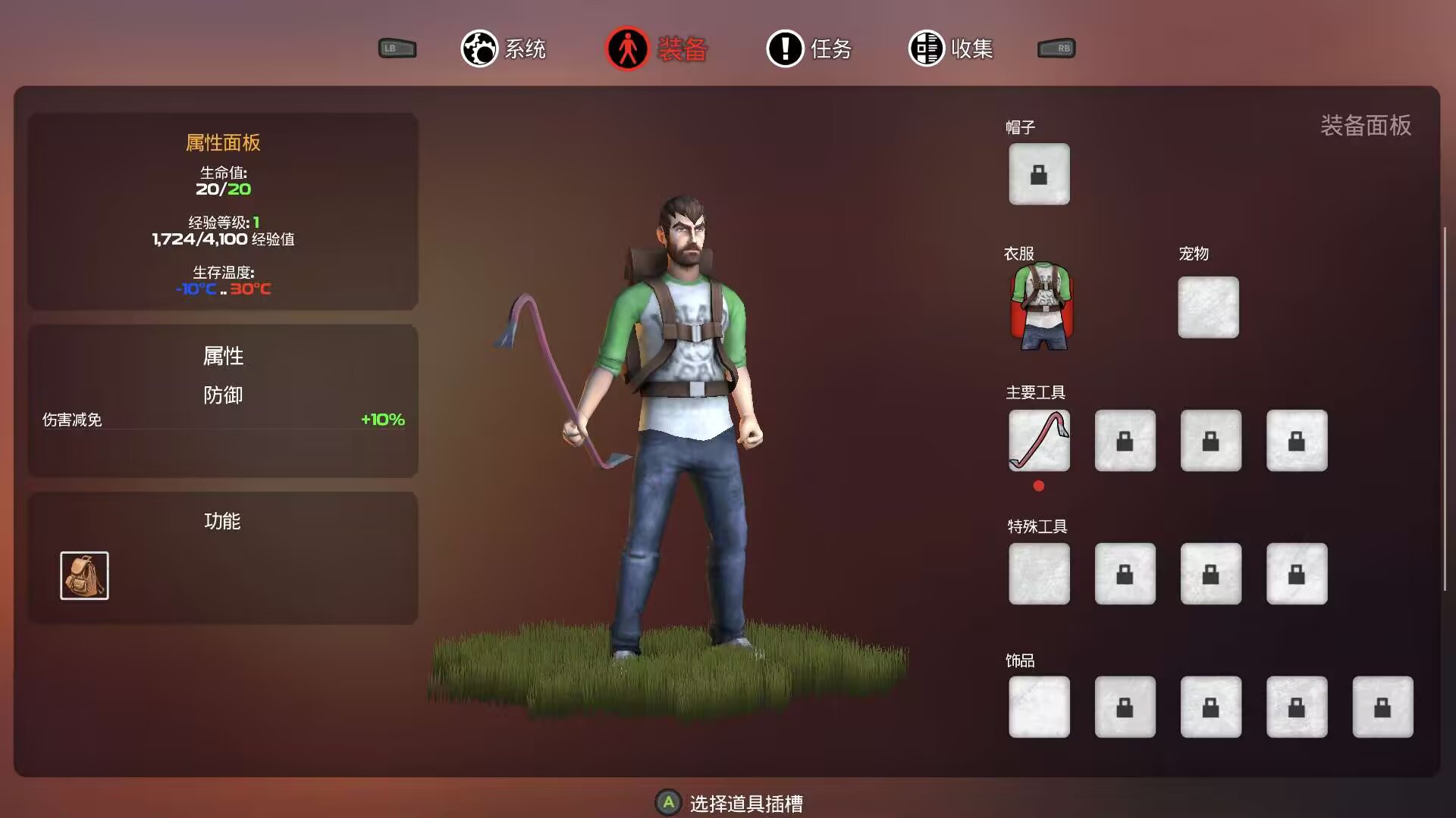 图片[2]-末日的第53天V1.4.12中文版高画质Steam移植手游免费下载-锐品游戏库