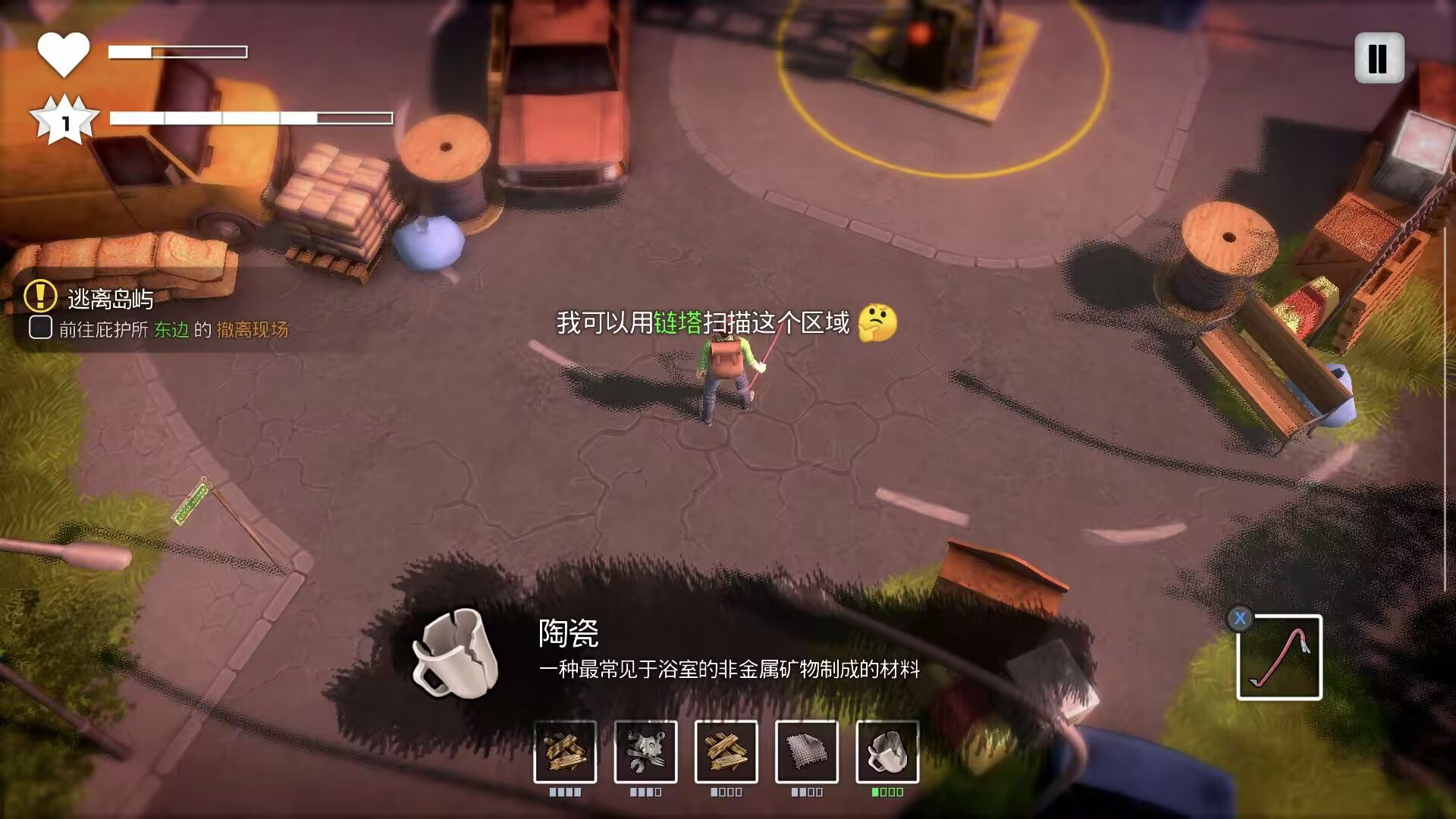 图片[4]-末日的第53天V1.4.12中文版高画质Steam移植手游免费下载-锐品游戏库