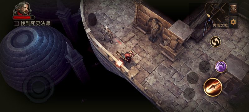 暗影之子v0.5.10中文版免费下载暗黑动作RPG高画质探索冒险手游-锐品游戏库