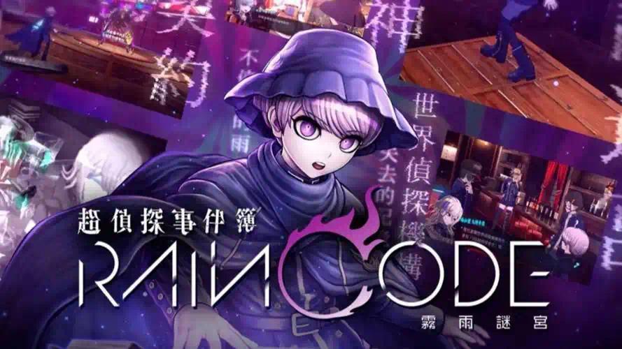 图片[1]-超侦探事件簿雾雨谜宫中文版PC手机双端高画质模拟器免费下载-锐品游戏库