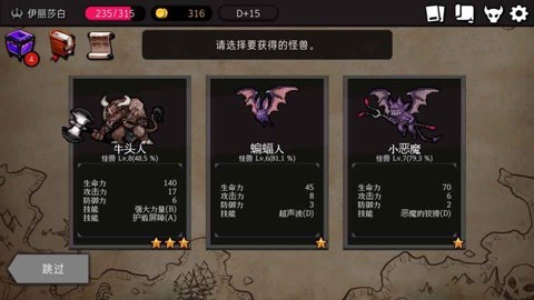 图片[6]-地牢制造者最新中文版Roguelite塔防模拟经营手游免费下载-锐品游戏库