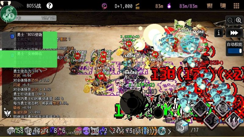 地牢制造者最新中文版Roguelite塔防模拟经营手游免费下载-锐品游戏库