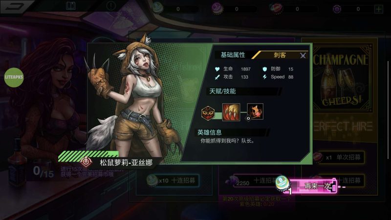 战斗之夜赛博朋克v1.8.64安卓中文版高画质战术射击手游免费下载-锐品游戏库