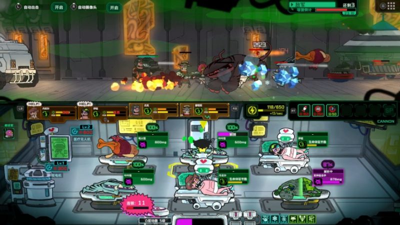 死去活来v1.0.1中文版下载|Steam移植即时策略+医疗战斗手游高画质-锐品游戏库