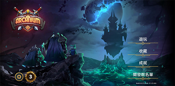 图片[1]-阿尔祖崛起最新中文版策略卡牌高画质完整下载-锐品游戏库