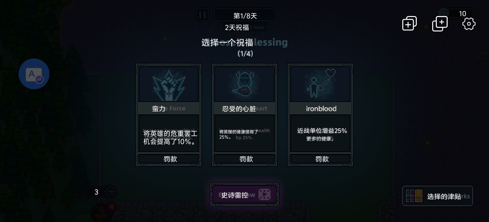 图片[1]-维京英雄v1.0.2中文版像素TD塔防策略手游免费下载-锐品游戏库