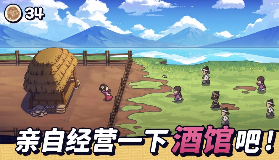 图片[1]-糖饼外传1.1.4中文版免广告领奖励高自由度经营手游下载-锐品游戏库