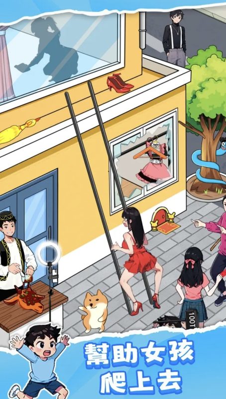 疯狂大脑洞1.4.30中文版免广告奖励版休闲益智手游免费下载-锐品游戏库