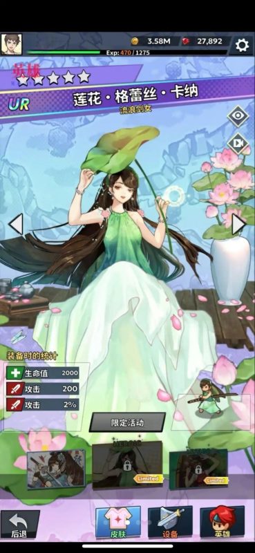 福蒂亚斯传奇1.0.95中文版免内购全皮肤解锁高画质冒险RPG手游下载-锐品游戏库