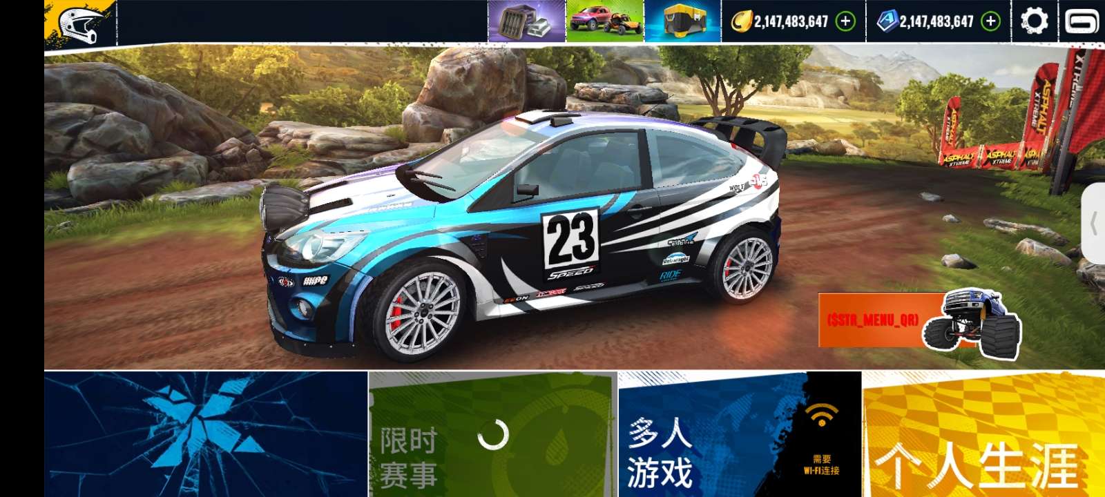 图片[1]-狂野飙车极限越野2025最新中文版1.9.4a全车辆解锁高画质赛车手游免费下载-锐品游戏库