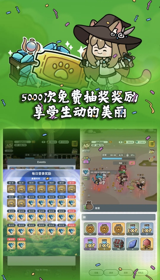 图片[1]-猫猫传说1.1.37中文版放置RPG手游免费下载|猫咪冒险高画质-锐品游戏库