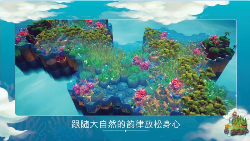 东篱之下Preserve中文版免付费下载|高好评生态益智手游完整版-锐品游戏库