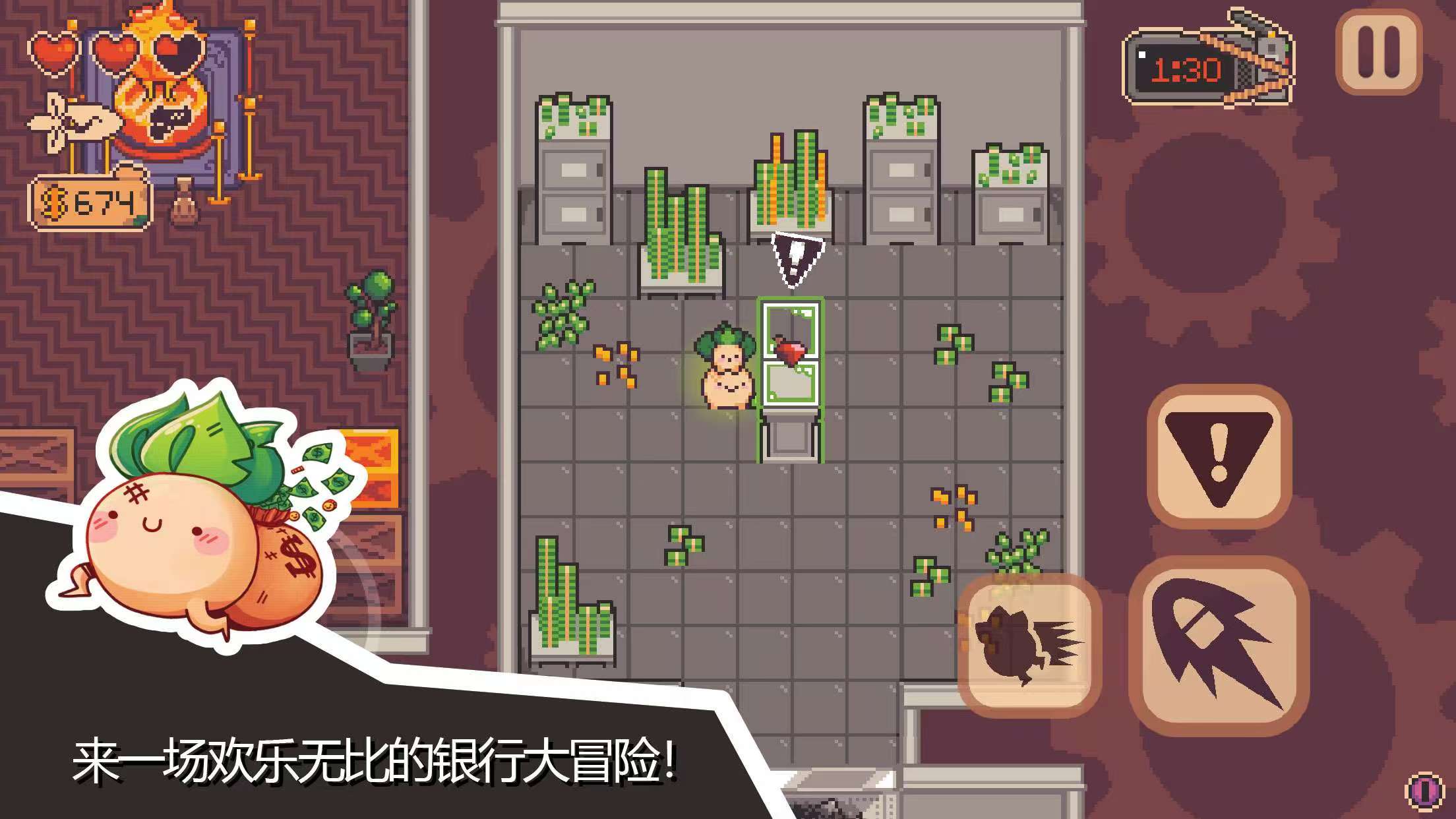 图片[3]-大头菜小子银行大冒险v1.4.46中文版|轻度Rogue搞笑抢劫手游免费下载-锐品游戏库