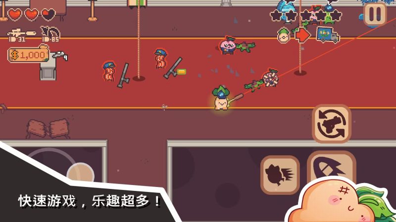 大头菜小子银行大冒险v1.4.46中文版|轻度Rogue搞笑抢劫手游免费下载-锐品游戏库