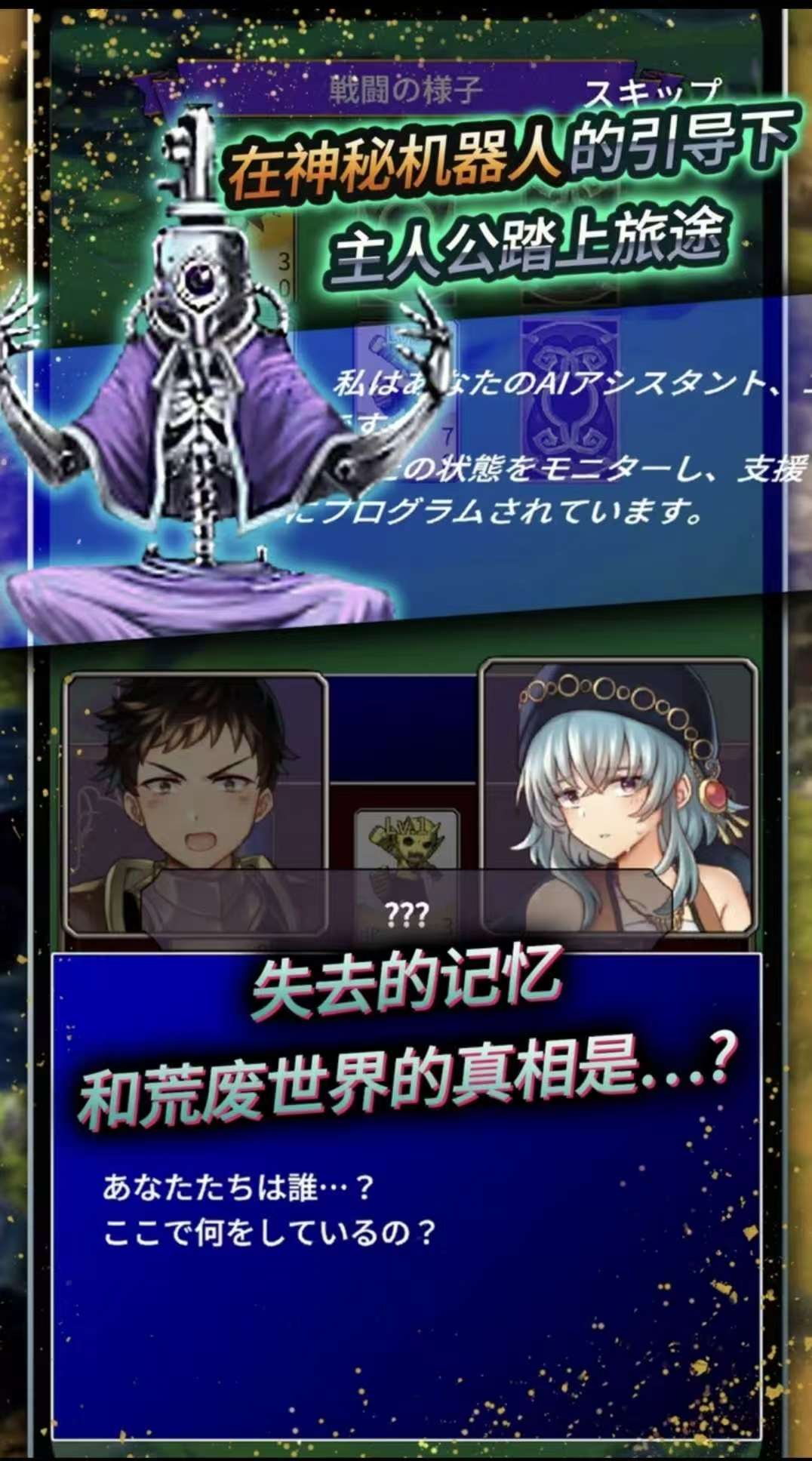 图片[3]-食人星球3 v4.3中文版放置RPG高画质自动探索免费下载-锐品游戏库