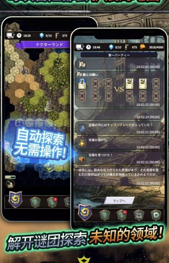 图片[2]-食人星球3 v4.3中文版放置RPG高画质自动探索免费下载-锐品游戏库