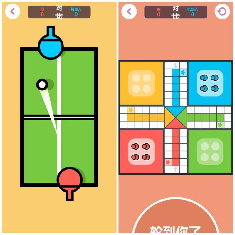 单机游戏合集v2.12.1中文版免广告下载|20+迷你游戏合集-锐品游戏库