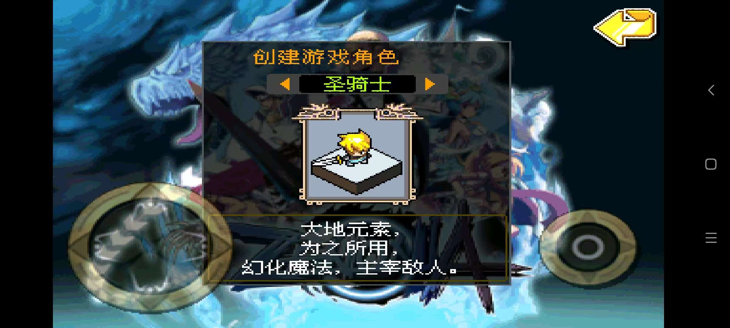 图片[4]-泽诺尼亚1 v1.6.6中文版经典ARPG复古像素风手游免费下载-锐品游戏库