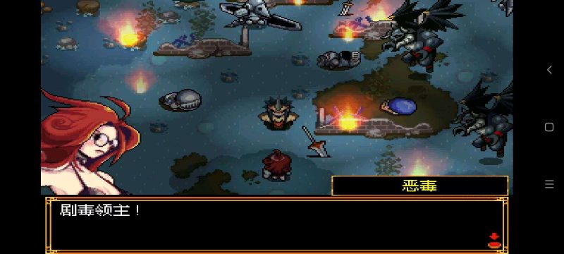 泽诺尼亚1 v1.6.6中文版经典ARPG复古像素风手游免费下载-锐品游戏库