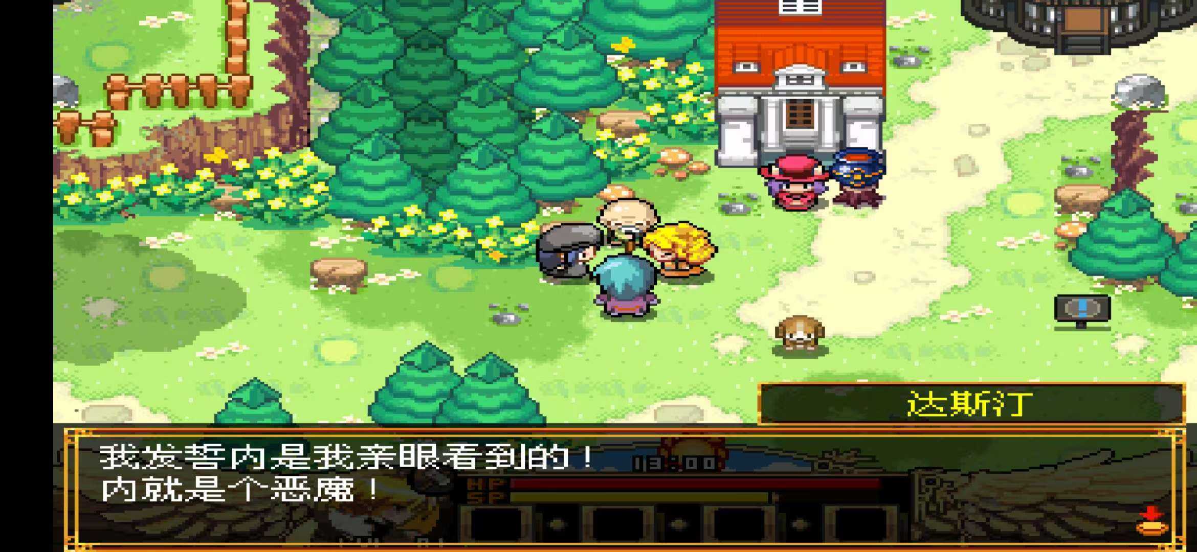 图片[1]-泽诺尼亚1 v1.6.6中文版经典ARPG复古像素风手游免费下载-锐品游戏库