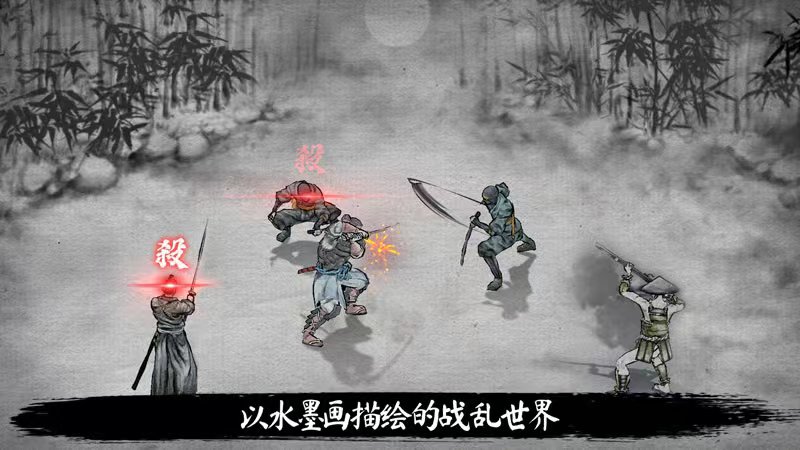 图片[3]-浪人最后的武士v2.15.720中文版水墨动作手游高画质免费下载-锐品游戏库