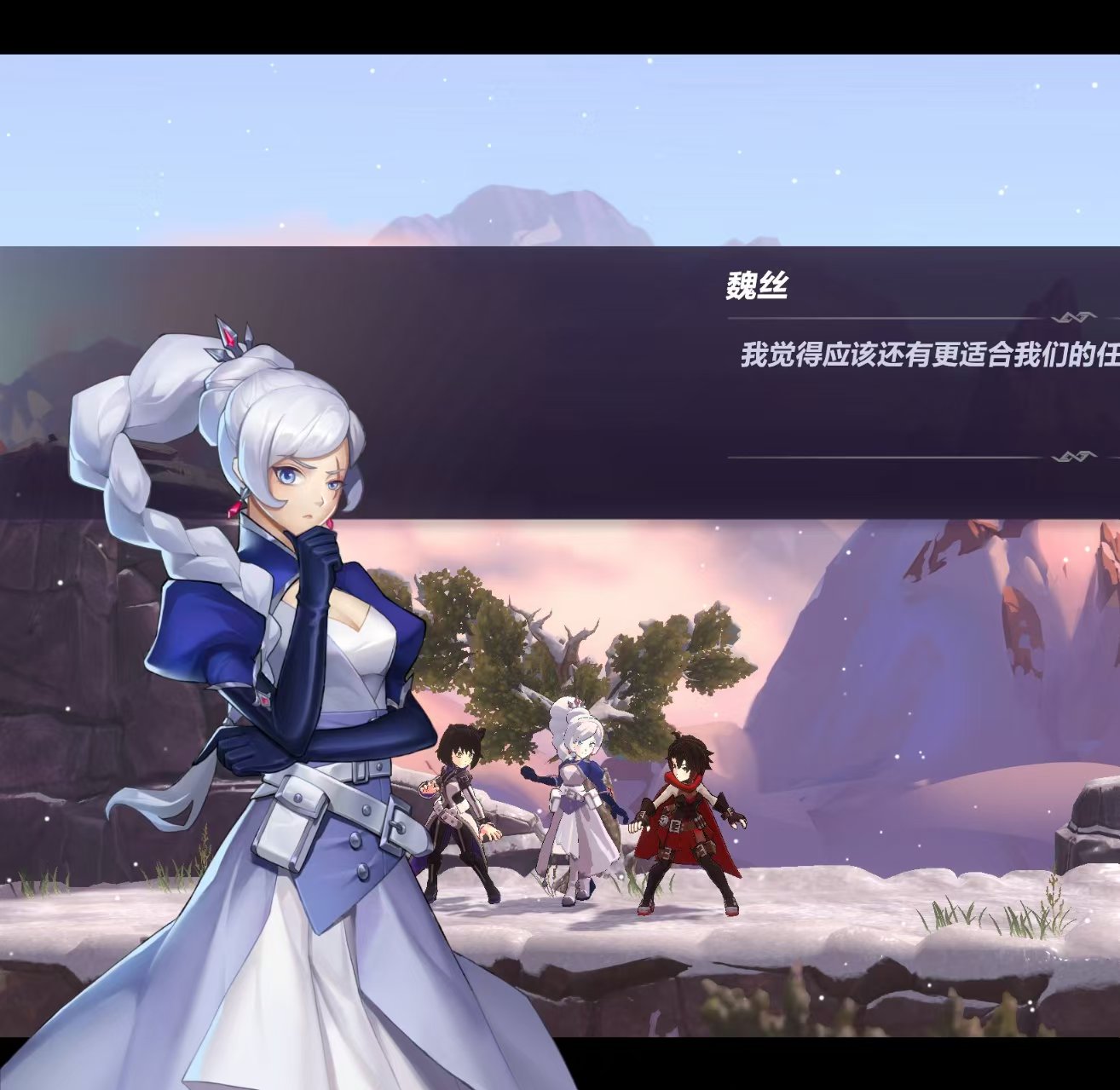 图片[1]-RWBY冰雪弓矢官方中文版v1.0安卓高画质2D动作手游免费下载-锐品游戏库