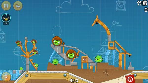 图片[2]-愤怒的小鸟五周年纪念版v5.0.0中文版无限道具免费下载-锐品游戏库