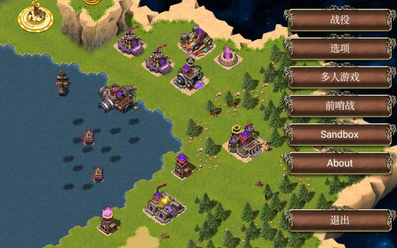 图片[3]-战争时代v0.200中文版 RTS中世纪策略手游 离线多人联机 高画质道具全开-锐品游戏库